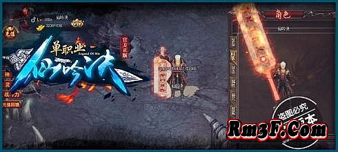 Һô