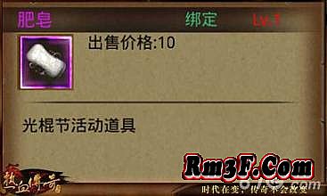 刚开一秒1.80星王合击