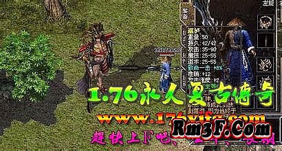 热血传奇盛大官网