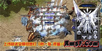 天马复古传奇私服