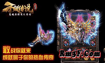 手机传奇破解版哪里有