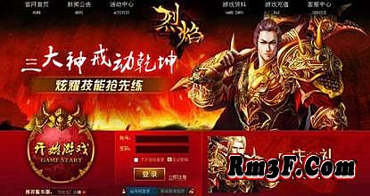 回归传奇1.76金币版