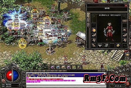 蓝月传奇限时任务3