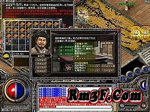 热血传奇精灵头盔