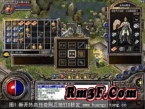 热血传奇还有人玩吗