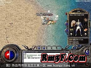 热血传奇最牛神秘头盔