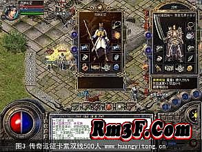 超级变态传奇65535