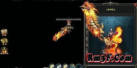 新开中变合击传奇网站