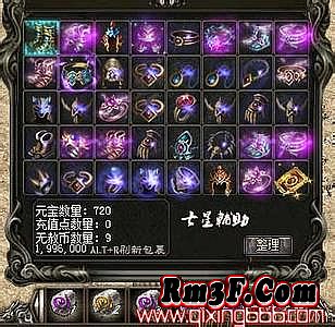 传奇弑魂法杖属性