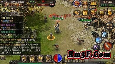 手游热血传奇符石培养