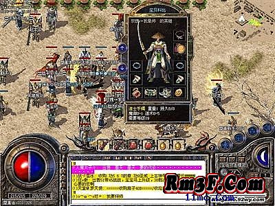 传奇手游服务端下载