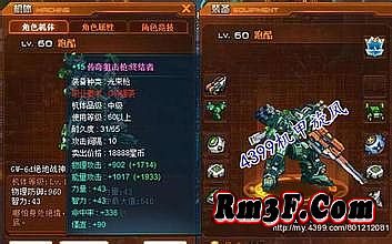 刚开一秒迷失传奇网