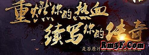 蓝月传奇封魔谷攻略