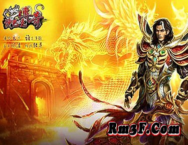 热血传奇十二周年客户端