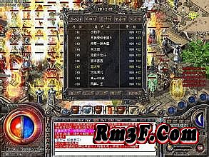 贪玩蓝月传奇293礼包