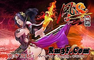 贪玩蓝月传奇有手游吗