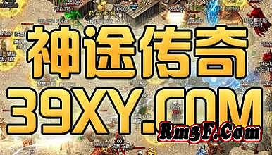 嘟嘟1.76复古传奇