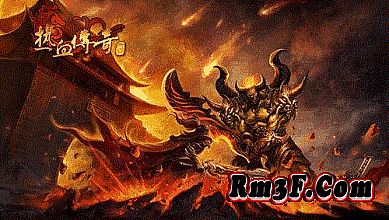 2013新版迷失传奇