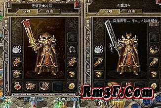 传奇客户端十二周年版