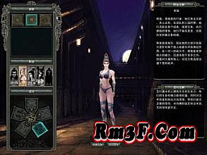 传奇军团名字大全霸气