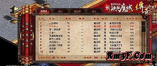 网页版传奇游戏