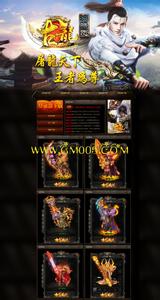 1.76传奇客户端完整版