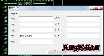 传奇补丁怎么解压