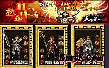 变态传奇sf网站