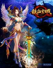 探花郎传奇指挥视频